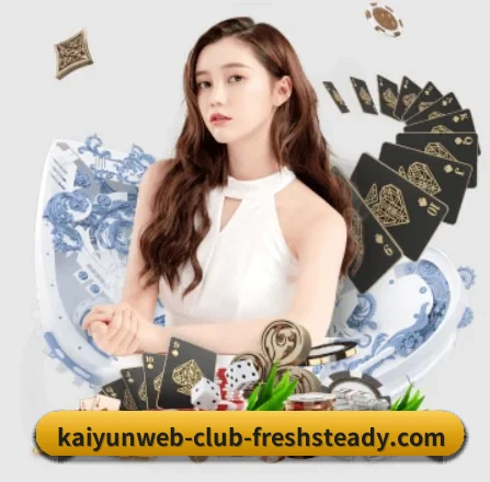 开云(kaiyun)官方网站 - 中文首页 APP 界面