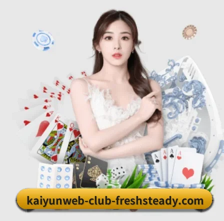 品牌诞生 - 开云(kaiyun)官方网站 - 中文首页正式成立,获得国际权威机构颁发的合法运营资质,开启华人在线休闲娱乐新篇章。