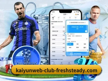 开云(kaiyun)官方网站 - 中文首页 APP
