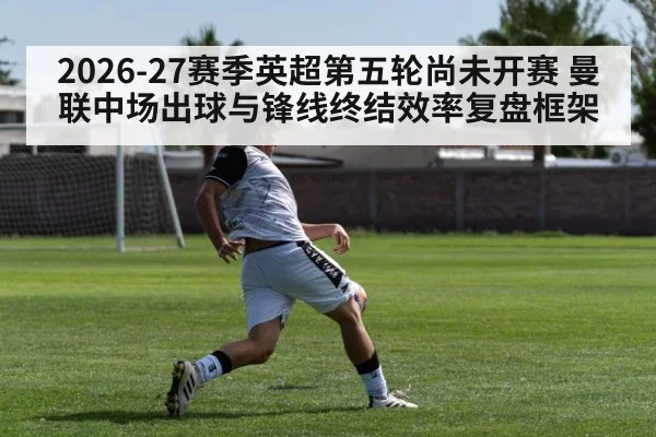 striker shooting soccer goal