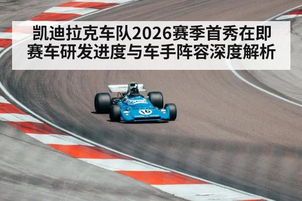 formula one race car on track